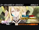 【星翼ゆっくり実況】巡星よ！私は帰って来た！【094】