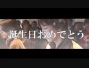 ずっと画面端でいいのに。バーストを読む