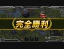 【要塞少女】ハード3-12 配布キャラ縛り 完勝