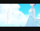 花に亡霊　coverもあな