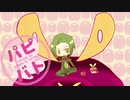 【ポケモン剣盾】パピっ子の気ままにバトル２「キョダイアップリュー」