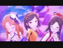 清美「不埒なんかに絶対負けない！」