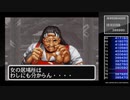 龍虎の拳 初1CC記念動画
