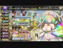 【字幕プレイ】フラワーナイトガール 第１１３回