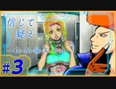 【グノーシア】俺、すぐ疑われすぎじゃない…？ part3