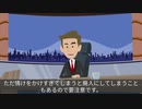【ここが変だよ日本人】間違った日本語の使い方第6選