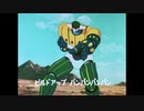 鋼鉄ジーグＯＰ