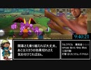 3DS版DQ7 無職クリアRTA 25:26:03 Part11