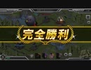 【要塞少女】ハード3-18 配布キャラ縛り 完勝