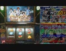 【設定１】ゼーガペインで天井を目指す！【part6】