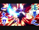 ハ　ク　シ　ン　ク　リ　ー　ド　mp4