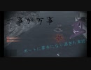 {実況} Win alive Part29 [13日の金曜日]　【Friday The 13th The Game 実況プレイ】