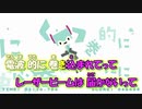 【ニコカラ】うちゅうだいばくはつ[daniwell]【初音ミク】_OFF Vocal