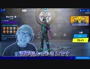 「フォートナイト」ヒカキン、PADで建築に目覚める！？(ヒカキンゲームズ)