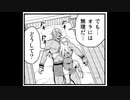 【マンガ動画】変態エルフと真面目オーク 第4話