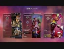 Apex Legends 野良戦16