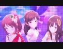 不埒三姉妹【デレステMV】