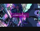 【初投稿】シニカルナイトプラン 歌ってみた□【ひめみや】