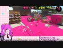 【スプラ2】むぎちゃんと楽しむスプラ！＃5(後編)【むぎちょこ】