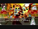 東方信輝風１話(リメイク）「その神の名は――」