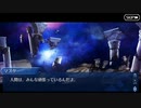 Fate/Grand Orderを実況プレイ オリュンポス編Part52