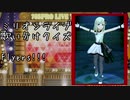利きFlyers!!!　ミリオンライブ