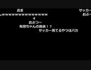 布団ちゃん『布団ちゃんの放送』1枠目【2018/06/19】無音