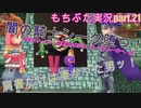 糞リメイクと聞いた聖剣伝説2が、ホントに糞かクリアしてから判断してやるッ！聖剣伝説2 Secret of Mana 【もちぶた実況】21