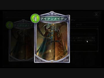 【シャドバ】おい‼︎今日は〝アイアンメイデン〟増やして拷問するぞ‼︎ 拷問OTKビショップ【Shadowverse / シャドウバース】