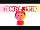 Party Parrotと化した「いらすとや」の少年