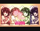 GGBディスコ.krudn