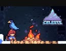命を投げ捨てながら雪山登り【Celeste】　#1