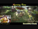 【黒い砂漠】天光の砂漠バーオアシス「Memorial-time」#13【blackdesert】