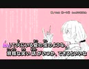 【ニコカラ】碧【on vocal】