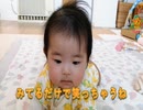 ちょっとエッチな動きを赤ちゃんがしてしまう