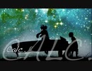Calc.　piano ver.を歌わせていただいた。byポルル