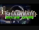 千年戦争GuardianScramble 第百九十九話 女王の軍略