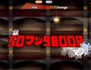 周回要求数多すぎだろ　東方ロストワード実況Part2　【ゆっくり実況】【東方ロストワード】