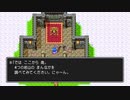 初見でまったりドラクエ３実況プレイ　part22