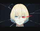 ロア／Mogaki feat. 初音ミク