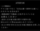 【狂l気l山l脈l再lび】死 / 線【手描き】【再投稿】