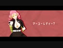 【鬼滅のMMD】甘露寺さん中心でジャンキーナイトタウンオーケストラ