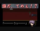 男か女かよくわかんないやつに出会う【Ib】Part3