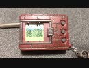 デジモンver.20th、オメガモンalter-s進化