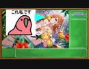 シャニマスに便乗したらシナリオにドハマりするparty parrot実況_04