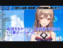 フレンの夢が一つかなった話