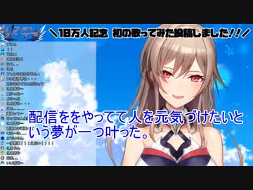 フレンの夢が一つかなった話