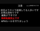 国たちがカラオケに行ってるようです おまけ