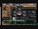 【トルネコ3】異世界の迷宮　TA　2:23:04