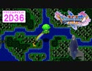 ブロッコリーに虹が!!!【ドラゴンクエストⅪSdeダイエット】2D36命の大樹
